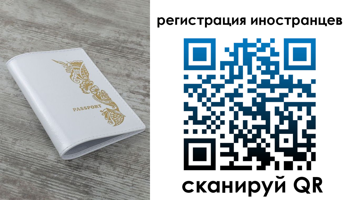 купить прописку в Курске